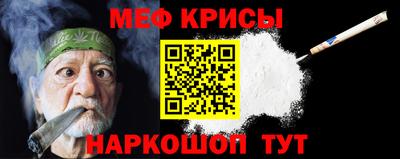 синтетический гашиш Берёзовский