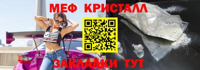 марихуана Бийск