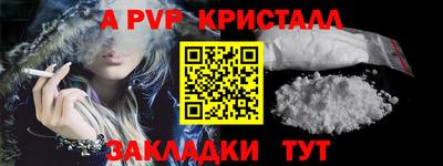синтетический гашиш Берёзовский