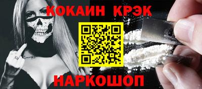 синтетический гашиш Берёзовский