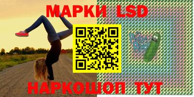 синтетический гашиш Берёзовский