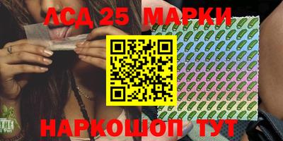 прущие грибы Беслан