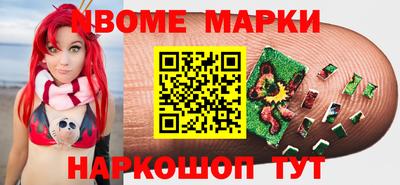 прущие грибы Беслан