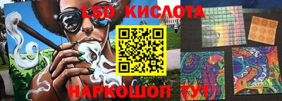 прущие грибы Беслан