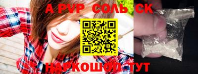прущие грибы Беслан