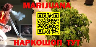 синтетический гашиш Берёзовский