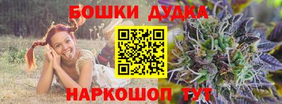 синтетический гашиш Берёзовский