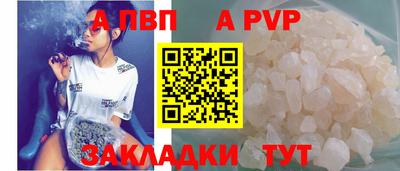 синтетический гашиш Берёзовский