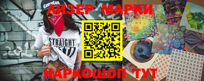 прущие грибы Беслан