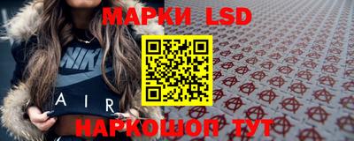 синтетический гашиш Берёзовский