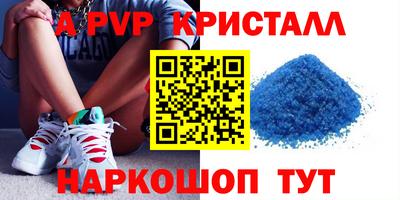 прущие грибы Беслан