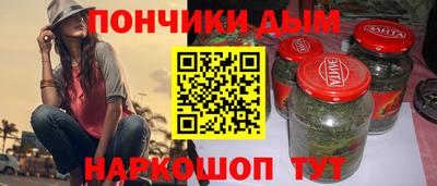 прущие грибы Беслан