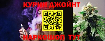 марихуана Бийск