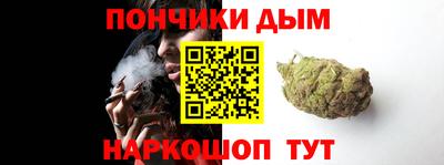 марихуана Бийск