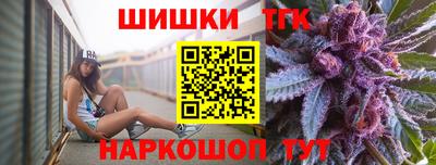 синтетический гашиш Берёзовский