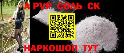 синтетический гашиш Берёзовский