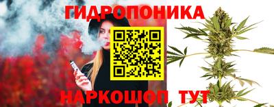 марихуана Бийск