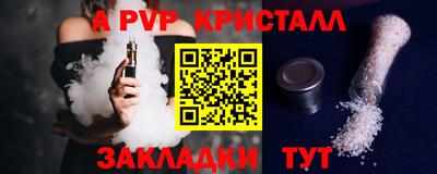 марихуана Бийск
