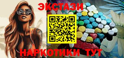 прущие грибы Беслан