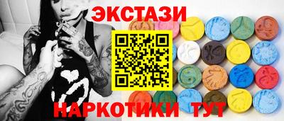 прущие грибы Беслан