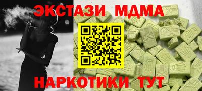 марихуана Бийск