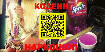 синтетический гашиш Берёзовский