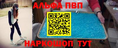 прущие грибы Беслан