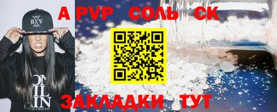 прущие грибы Беслан