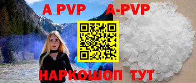прущие грибы Беслан