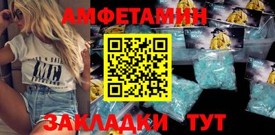 прущие грибы Беслан