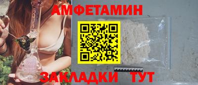 прущие грибы Беслан