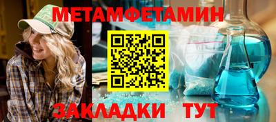 синтетический гашиш Берёзовский