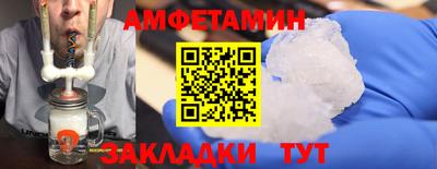 марихуана Бийск