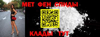 прущие грибы Беслан