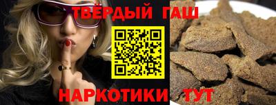 прущие грибы Беслан