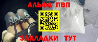 синтетический гашиш Берёзовский