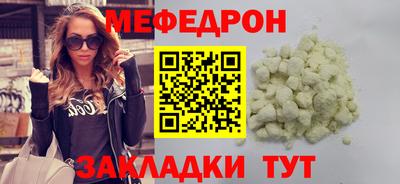 прущие грибы Беслан