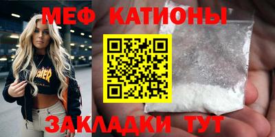 синтетический гашиш Берёзовский
