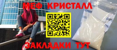 марихуана Бийск
