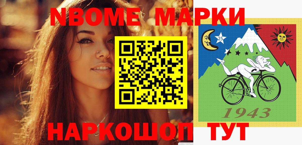 ЛСД экстази кислота Балаково