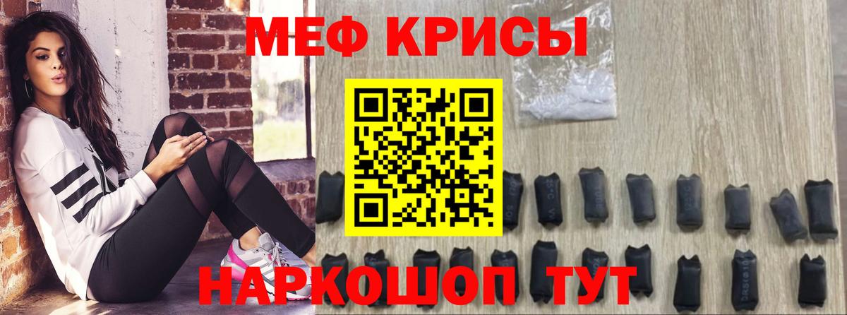 Мефедрон  Мефедрон  Балаково  Меф 4 MMC  Вход с VPN 