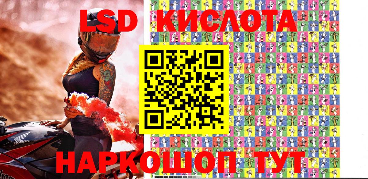 Наркотические марки 1,8мг  Вход с VPN  Балаково 