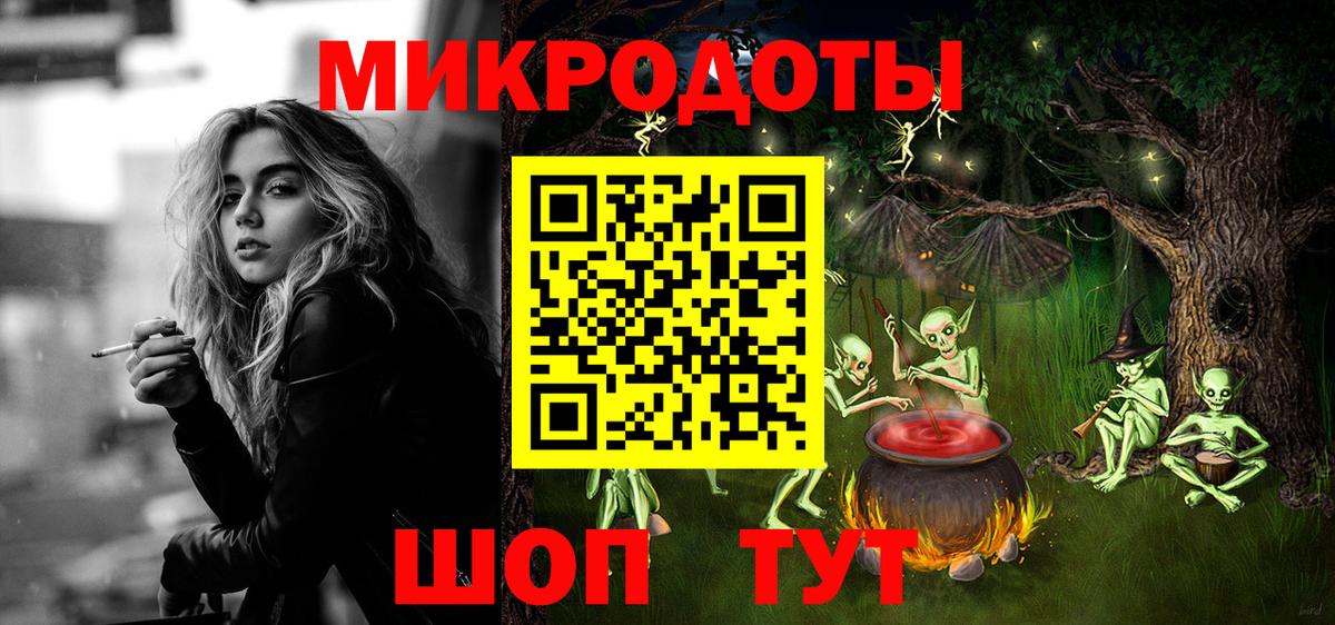 Балаково  Галлюциногенные грибы MAGIC MUSHROOMS  где можно купить наркотик  Вход с VPN 