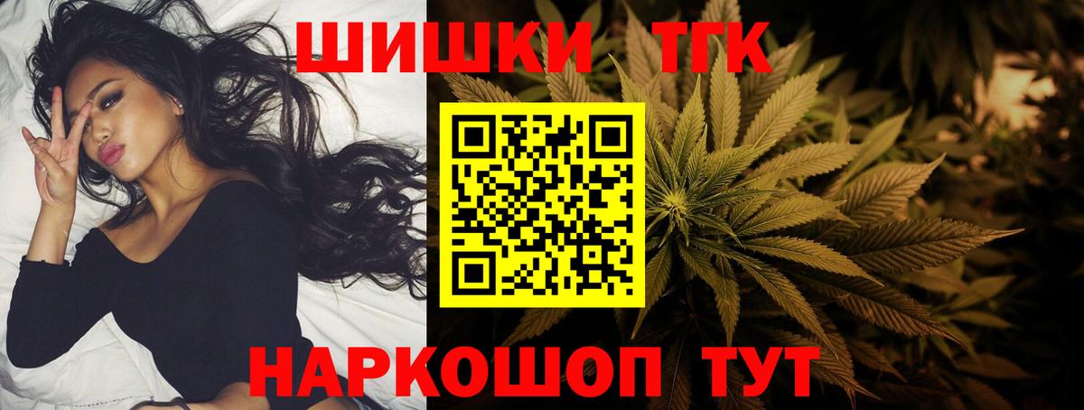 Марихуана гибрид  Бошки марихуана Bruce Banner  Канабис OG Kush  Вход с VPN  Балаково  Канабис тримм 